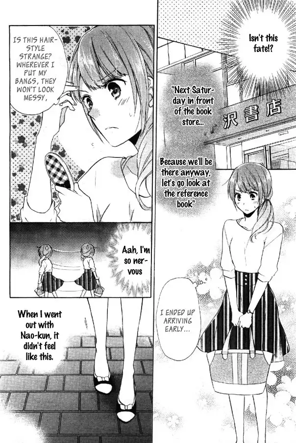 Mikansei Lovers Chapter 2 24